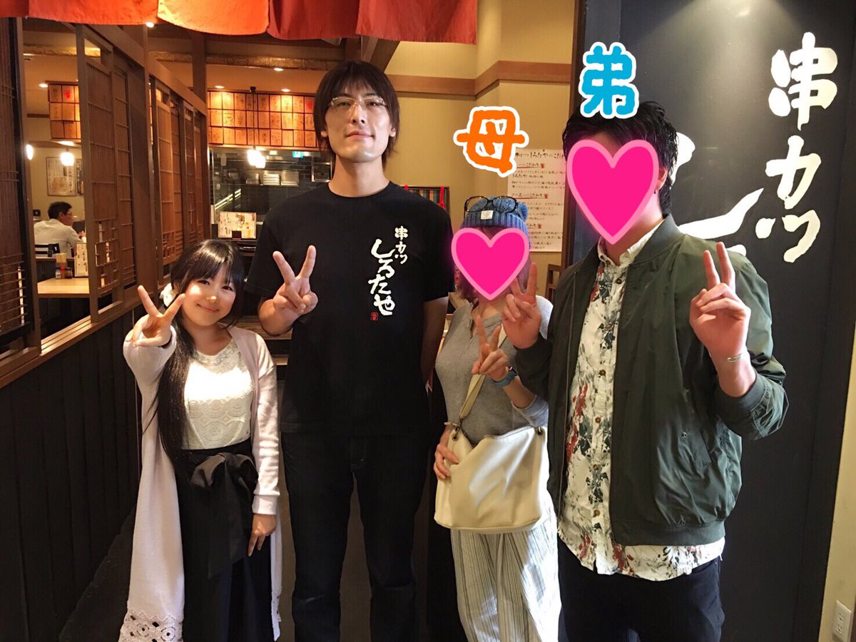 Twitter पर まりたす 念願のしろたやに行けて大満足 美味しかったよ 衣が軽くて串かつなのにパクパクできちゃう 紅しょうが大好きなの そして本人と私身長差50cm 笑 ごちそうさまでした ジャイアント白田 しろたや 大食い Twitter पर まりたす 念願のしろたやに行けて大満足 美味しかったよ 衣が軽くて串かつなのにパクパクできちゃう 紅しょうが大好きなの そして本人と私身長差50cm 笑 ごちそうさまでした ジャイアント白田 しろたや 大食い