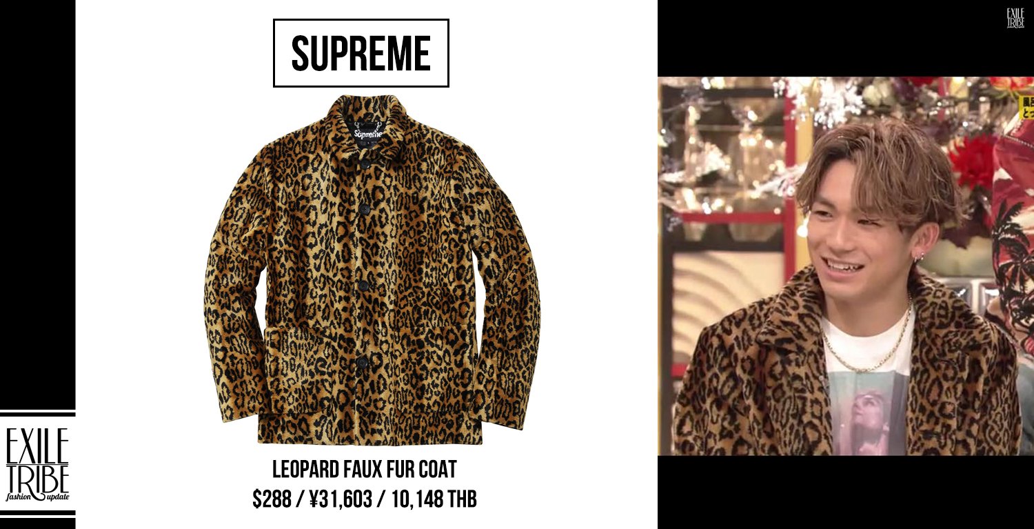 Supreme Leopard Faux Fur Coat | www.carmenundmelanie.at