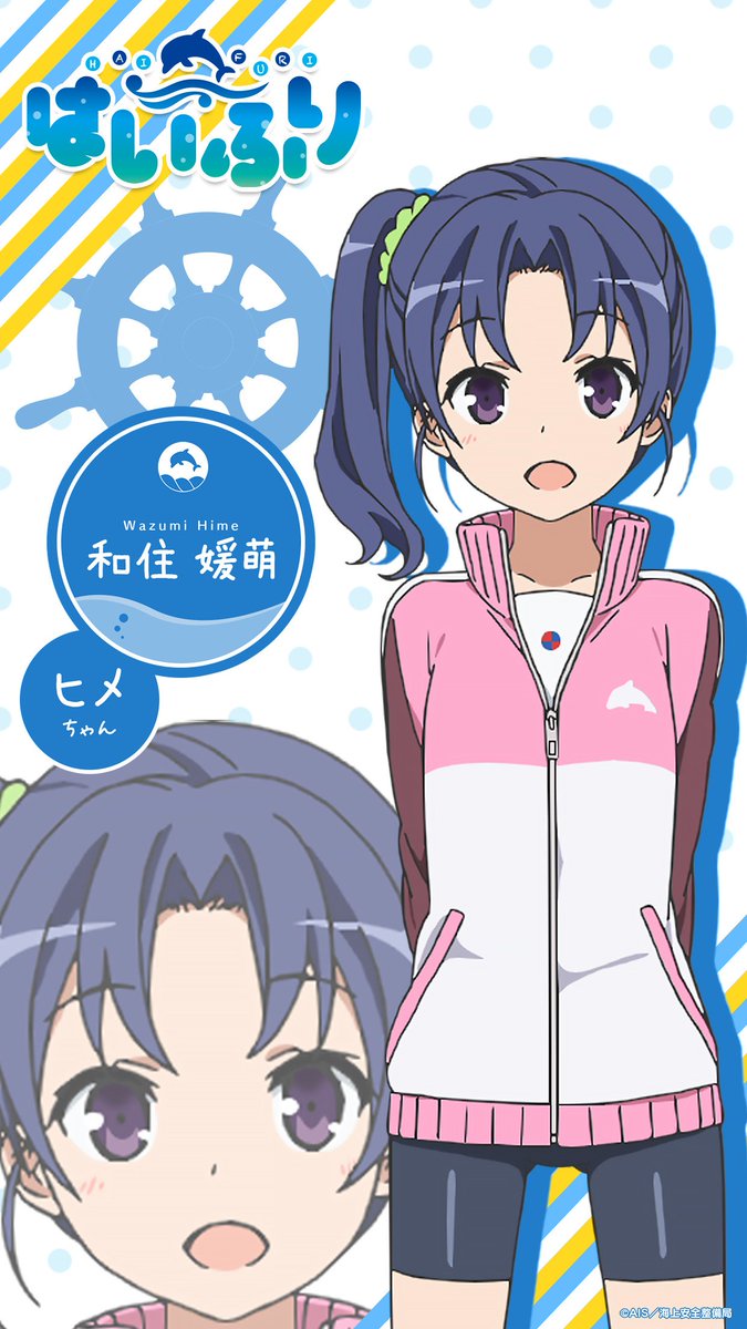 和住 媛萌 Wazumi Hime Twitter