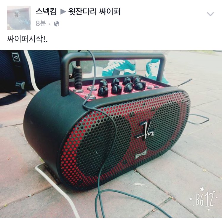 playground__'s tweet photo. 홍대 윗잔다리 싸이퍼 시작 https://t.co/7HlwB95qI6
