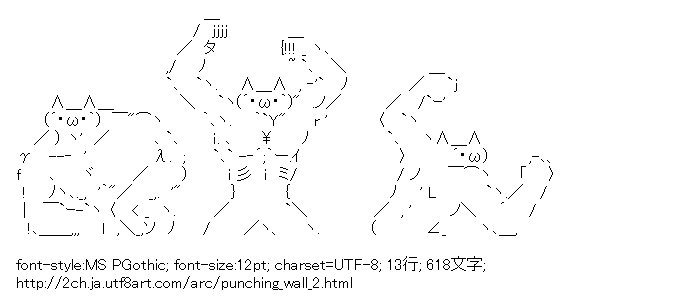 ライ麦 壁殴り代行aa Netoge T Co 5yo36jcbnj Twitter