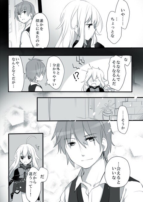 @tukinami80462 私は面倒くさがりだから大きいのに描くと飽きる…  ご覧くださいこれが普段書いてるやつの下書きです(ひどいとき) 