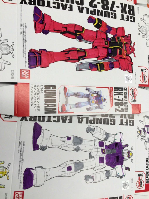 フルフロンタル専用ガンダムとガエリオ専用ガンダム 