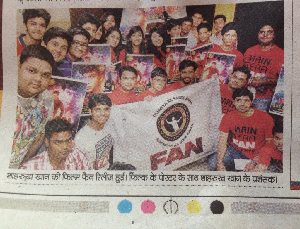 SRKCHENNAIFC's tweet photo. FANtastic Sunday : Team SRKCHENNAIFC's grand #FANFDFS Celebrations Article in today's #RajasthanPatrika Newspaper. https://t.co/ThUYB4OMAY