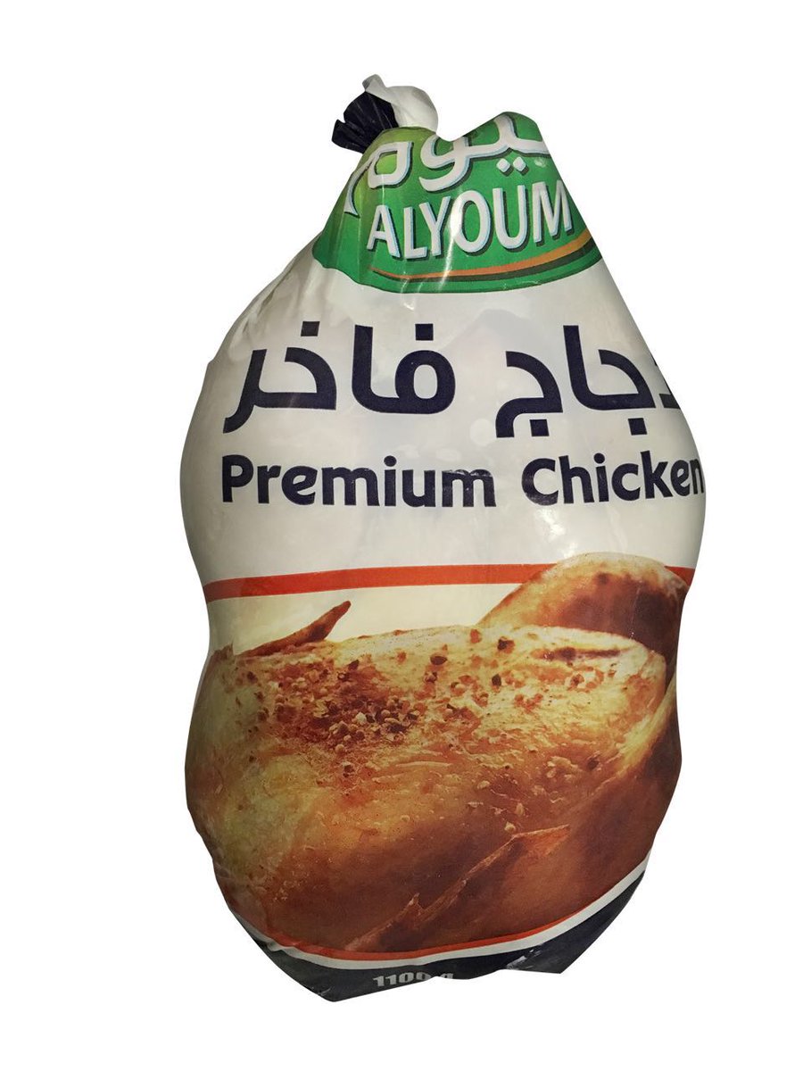 افضل برجر مجمد