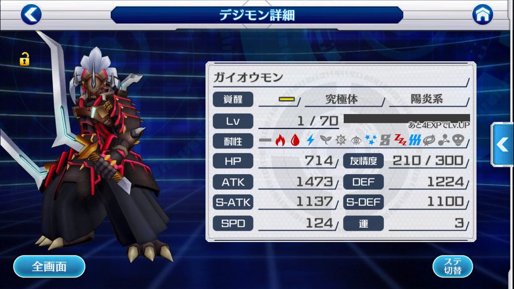 Follow デジモンリンクス攻略速報ch S Digimonlinkzch Latest Tweets Twitter