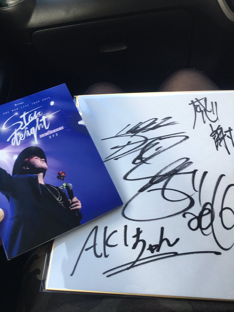 aki_z1104's tweet image. #alphaplus #tak_z #感激

サイン受け取りました！😭

本当に涙が…

たっくんに力貰ってます
朝は、曲を聴いて、出勤中DVDみて…

本当にありがとうございます！