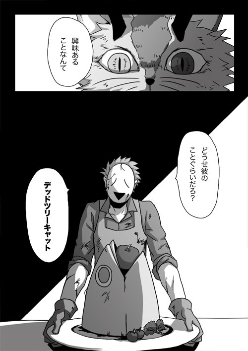 @sumio7092 サルファースマイルの話7-2 