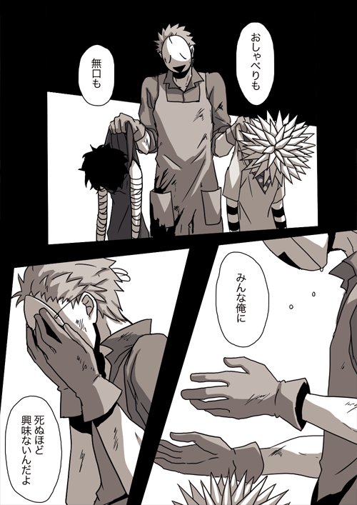 @sumio7092 サルファースマイルの話7-2 