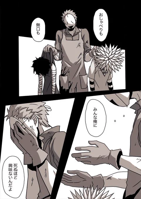 @sumio7092 サルファースマイルの話7-2 