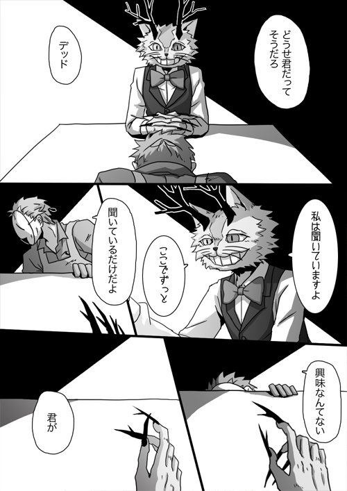 @sumio7092 サルファースマイルの話7-2 