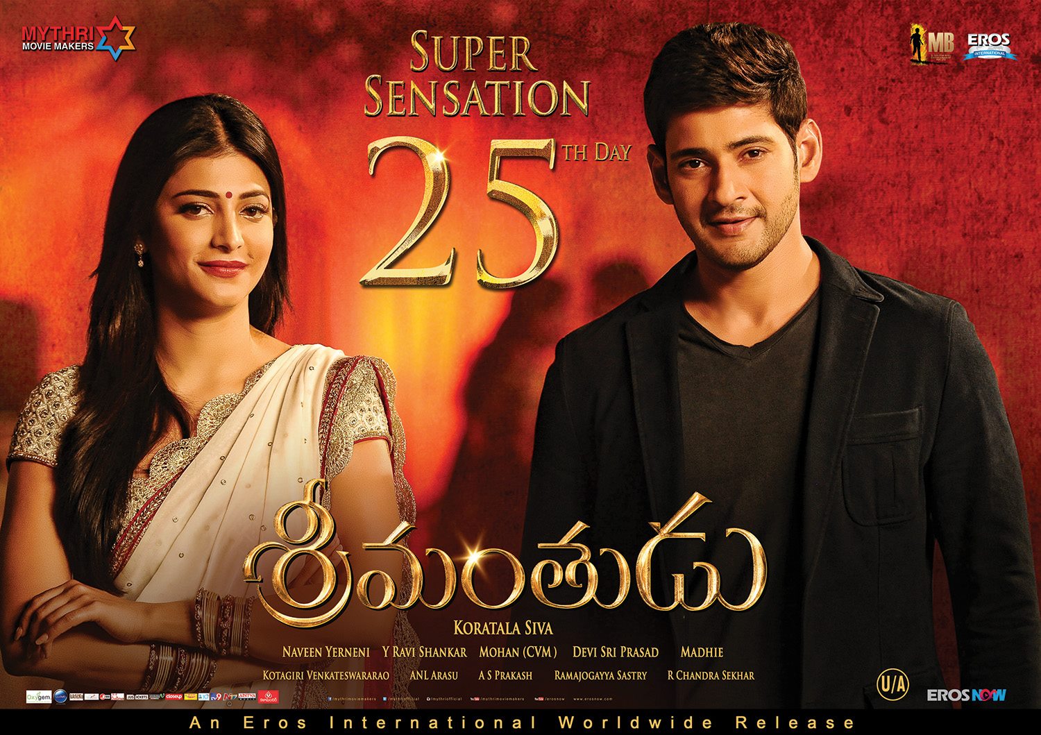 Srimanthudu full movie in hindi dubbed watch online dailymotion new arrivals