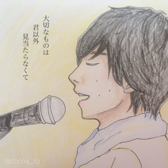 Flumpoolのtwitterイラスト検索結果 古い順