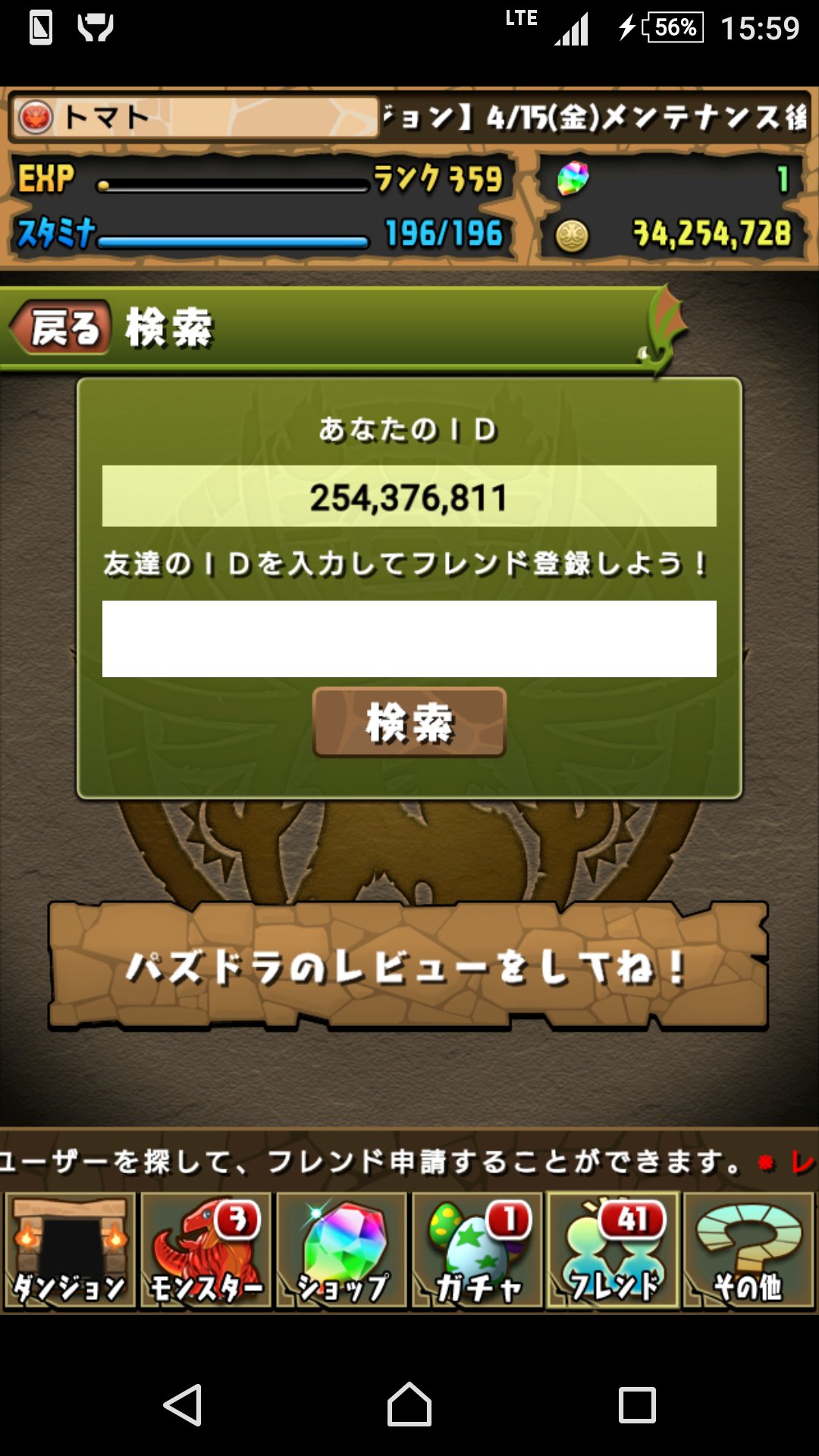 覚醒大喬 Twitter Search Twitter