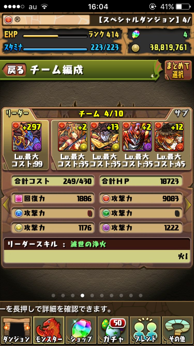 ミルキャン Mjmjm A Twitter