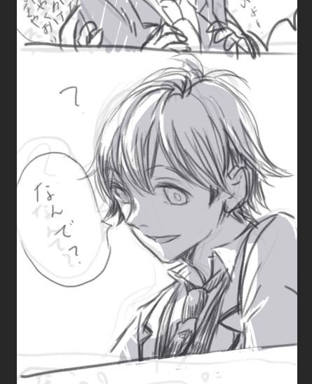 普段、磯貝君怖いって言いすぎて、別にそういうコマじゃないのに怖くなった… 