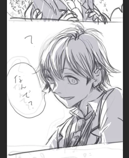 普段、磯貝君怖いって言いすぎて、別にそういうコマじゃないのに怖くなった… 