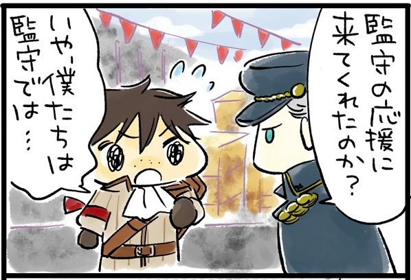 チェインクロニクル を含むマンガ一覧 ツイコミ 仮 チェインクロニクル を含むマンガ一覧 ツイコミ 仮