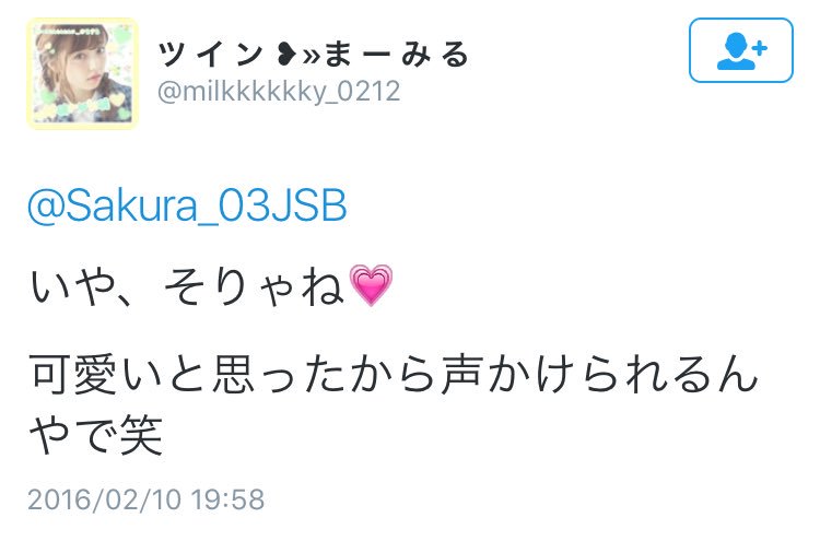 まーみる Wyk5nnkkyeyyw9v Twitter