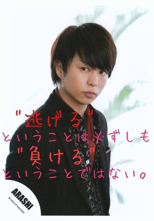 神楽 影山 Sakuramiya1725 Twitter