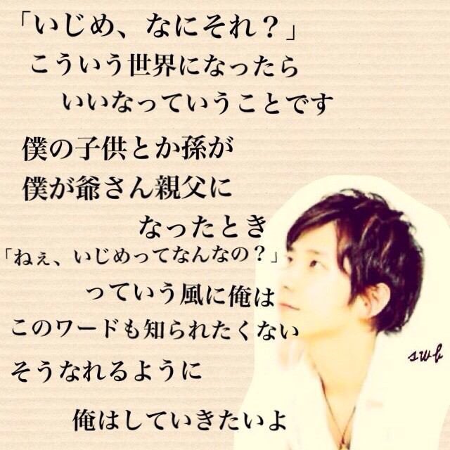 神楽 影山 Sakuramiya1725 Twitter