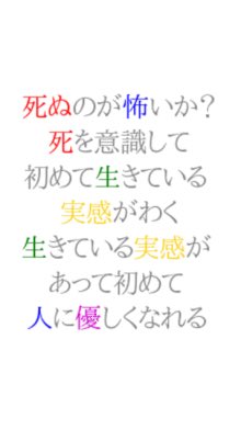 神楽 影山 Twitterissa 嵐のドラマや個人の名言集 1枚目と2枚目は家族ゲーム吉本荒野の言葉 3枚目はニノ自身の言葉 4枚目は翔くんの言葉 ニノは子供の時にいじめを受けていたから他の人よりもその苦しみがわかるんだね T Co Nzllcybcnd Twitter