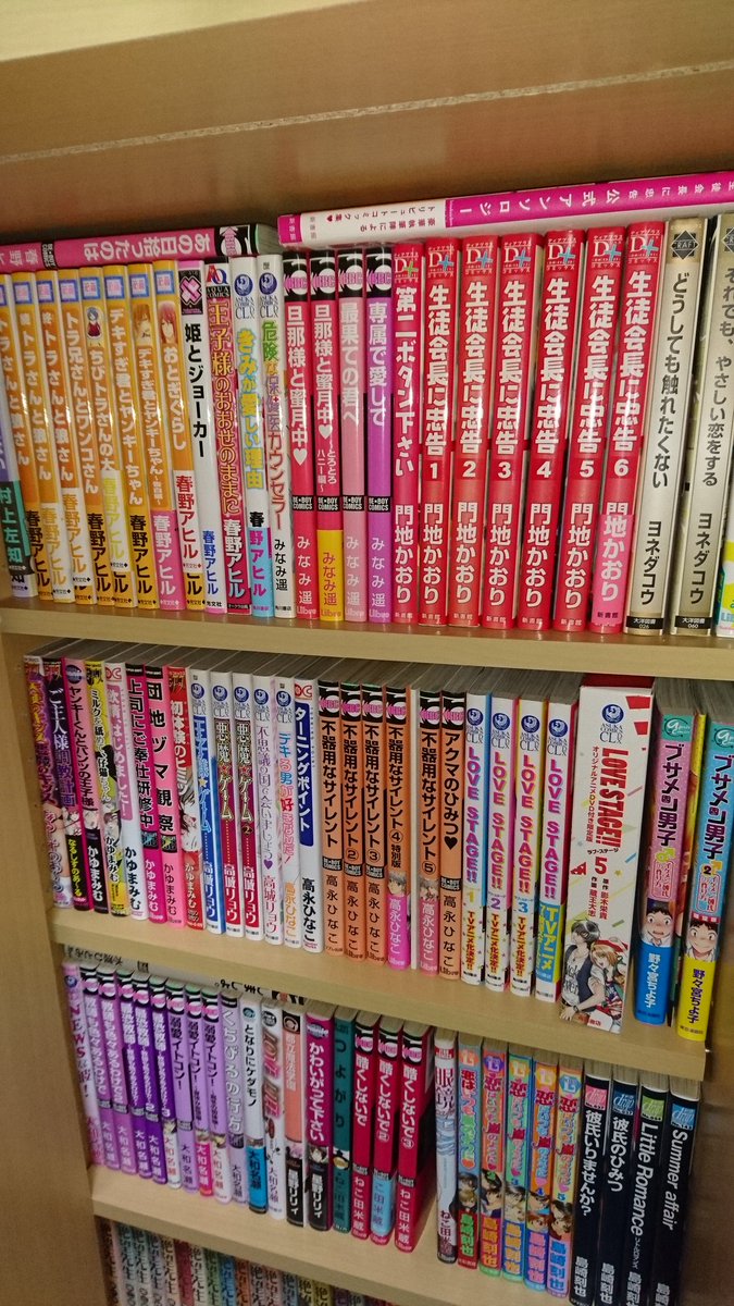 朱雀 ゲイ目ホモ科 Twitterren 腐女子腐男子と繋がりたい 以前アップしたやつの漫画編 まだまだあるけど とりあえずこれだけ 小説 は タクミくんシリーズ 世界一初恋 純愛エゴイスト 純愛ロマンチカ 好きなものは好きだからしょうがない があります