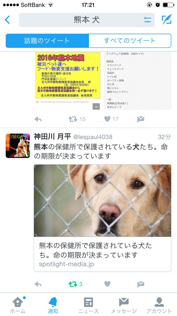 Fred Yuen Fredyuen2 Twitter