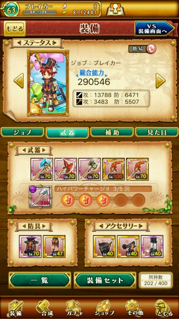 ネメシス ゲーム Kkjk5mjpt Twitter ネメシス ゲーム Kkjk5mjpt Twitter