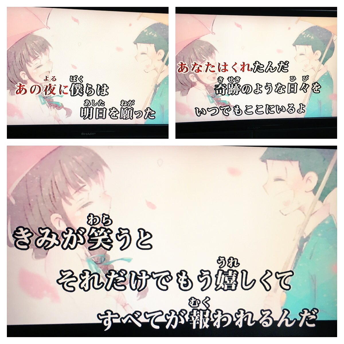 今日ちょこっとだけカラオケ行ってきたよーっただいま!( ›ᴗ‹♡)
1回やってみたかったイメソンを画像付きで歌うっていうのができて満足っ( '罒`*)✧"
これお歌枠の時とかにやってもいいかもだねー(,,ơvơ,,)✧*。
