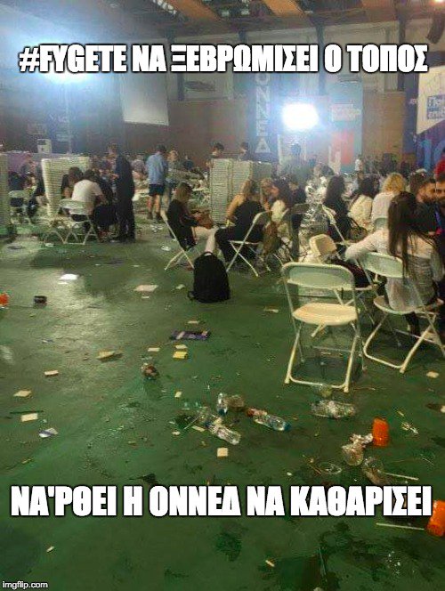 Προβολή εικόνας στο Twitter