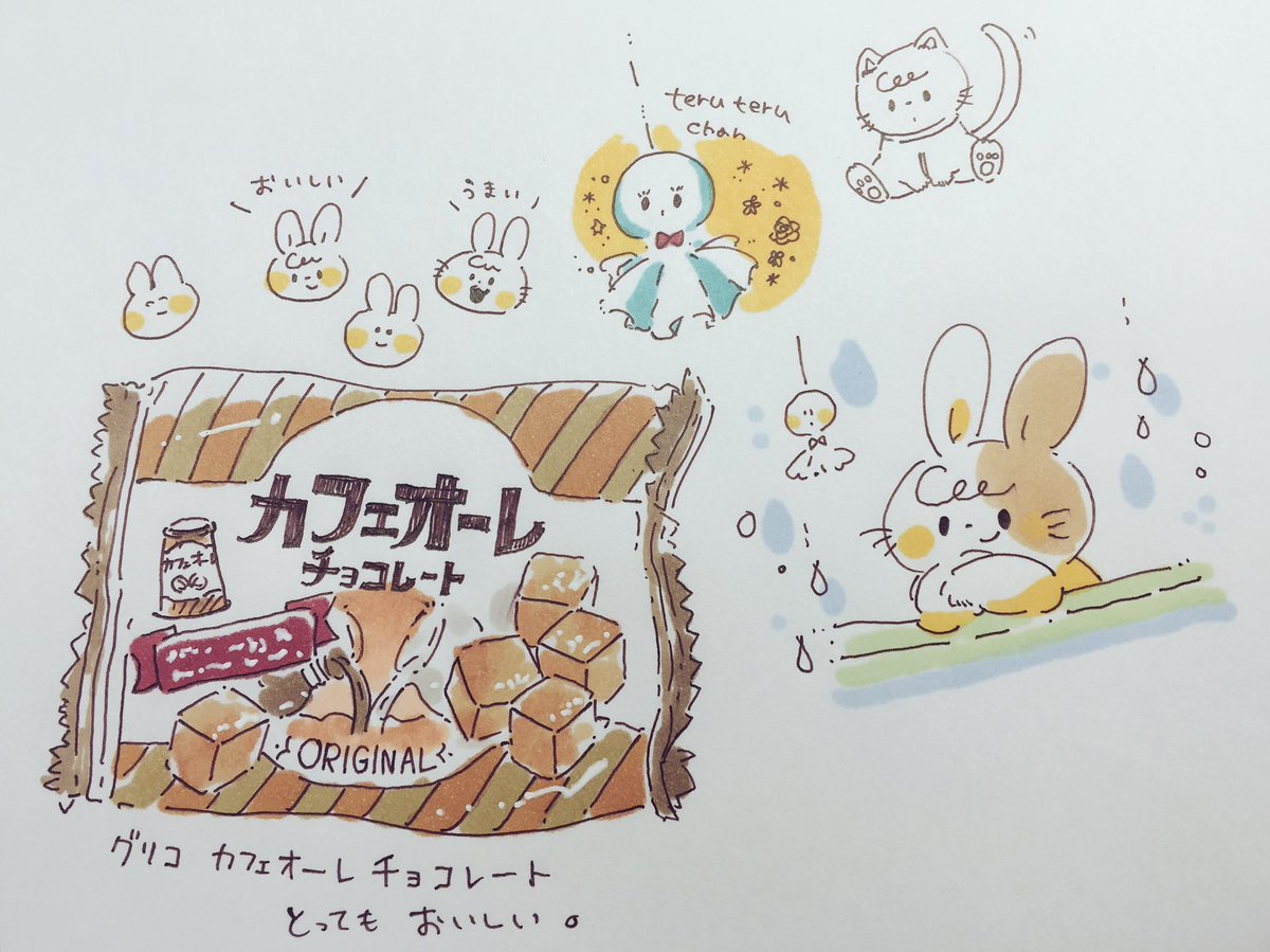 今日のらくがき 