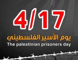 MohammedAssaf89's tweet photo. يا ظلام السجن خيّم... إننا نهوى الظلاما
ليس بعد الليل إلا فجر مجد يتسامى
لكم المجد #يوم_الأسير_الفلسطيني #فلسطين https://t.co/bEd2VeRqeN