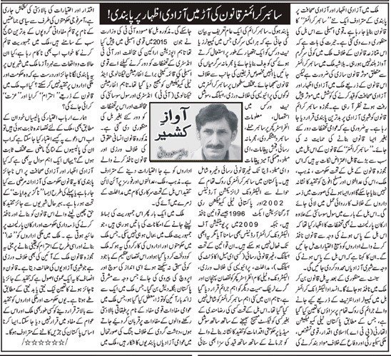Athar Masud Wani tweet media