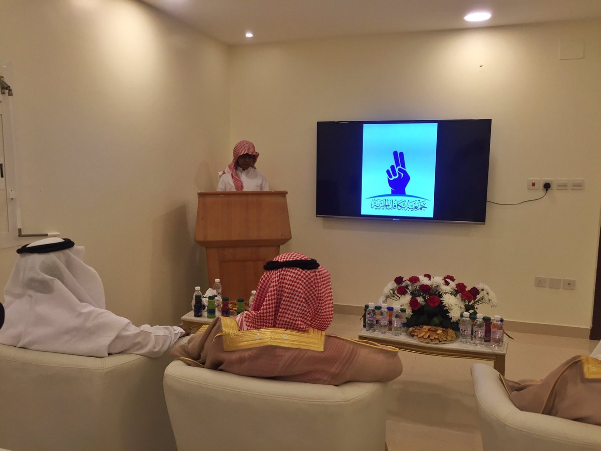 maher_alsobhi's tweet photo. قبل قليل : محافظ بدر ونائب رئيس مجلس#جمعية_تكافل د.منصور النزهه يفتتحان فرع الجمعية في #محافظة_بدر https://t.co/aE6fYgVr4q
