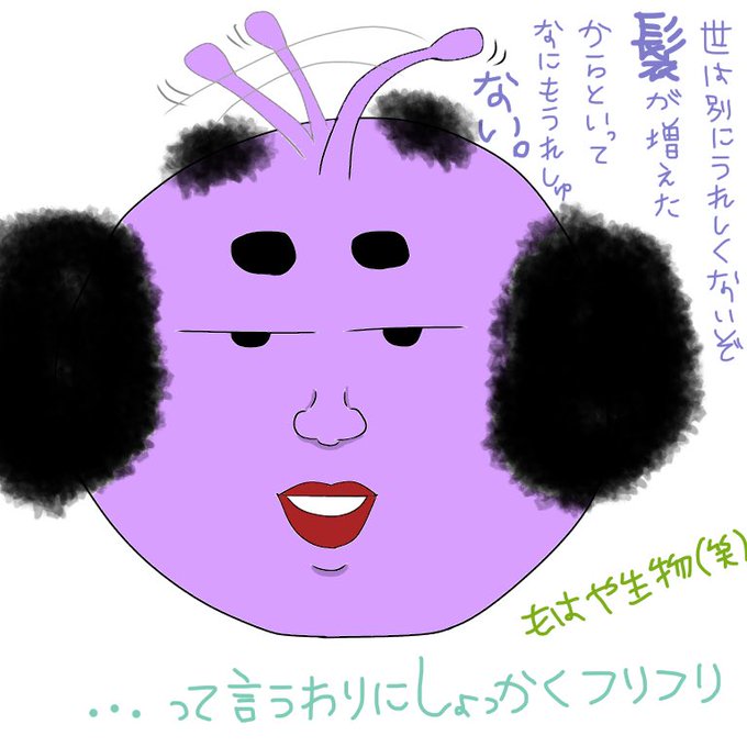 ハタ皇子生誕祭16のtwitterイラスト検索結果 ハタ皇子生誕祭16のtwitterイラスト検索結果