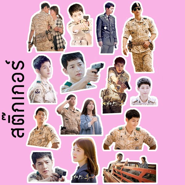 GOOD7IFNT's tweet photo. @Kpop_card
♡ (Pls RT) สินค้า #DescendantsOfTheSun
#SongJoongKiFanMeetingInBKK
https://t.co/aZ0903qAQW
Line zizilychu https://t.co/zOHwS195Oh