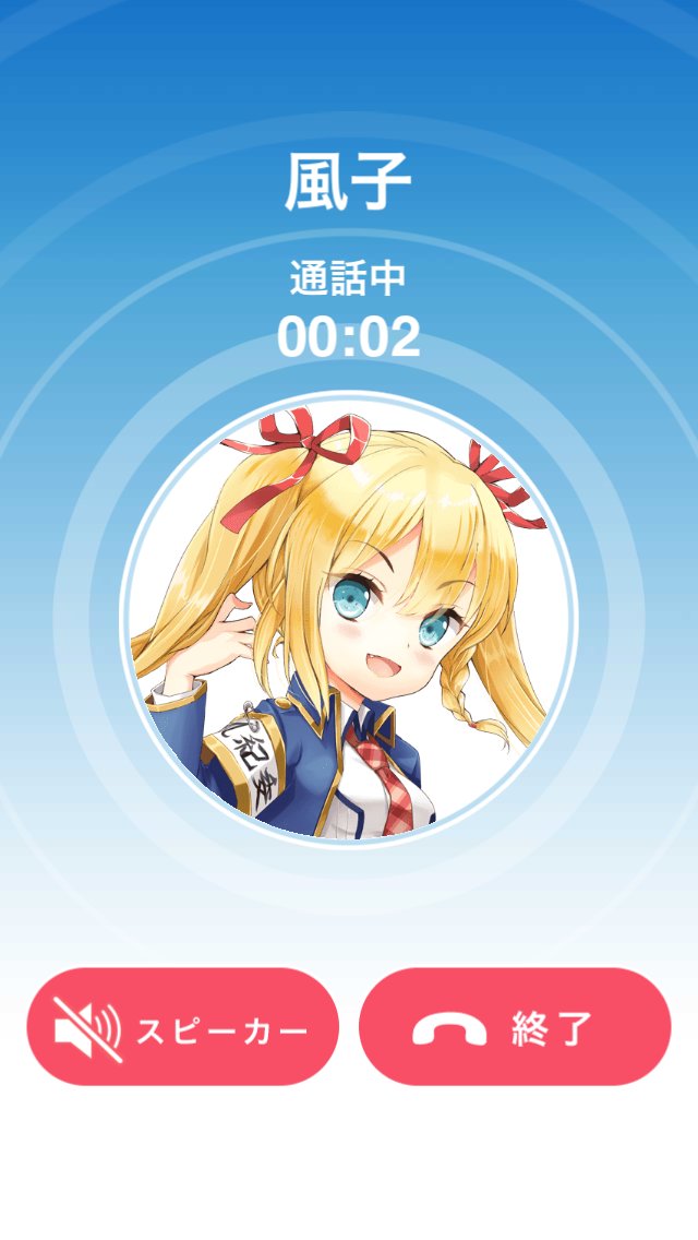 グリモアa 私立グリモワール魔法学園 新機能予告2 3 で 電話かかってきたーーー これはどきどきがとまりませんね 風子の電話に応答してどんな内容なのかをチェックしましょう グリモア