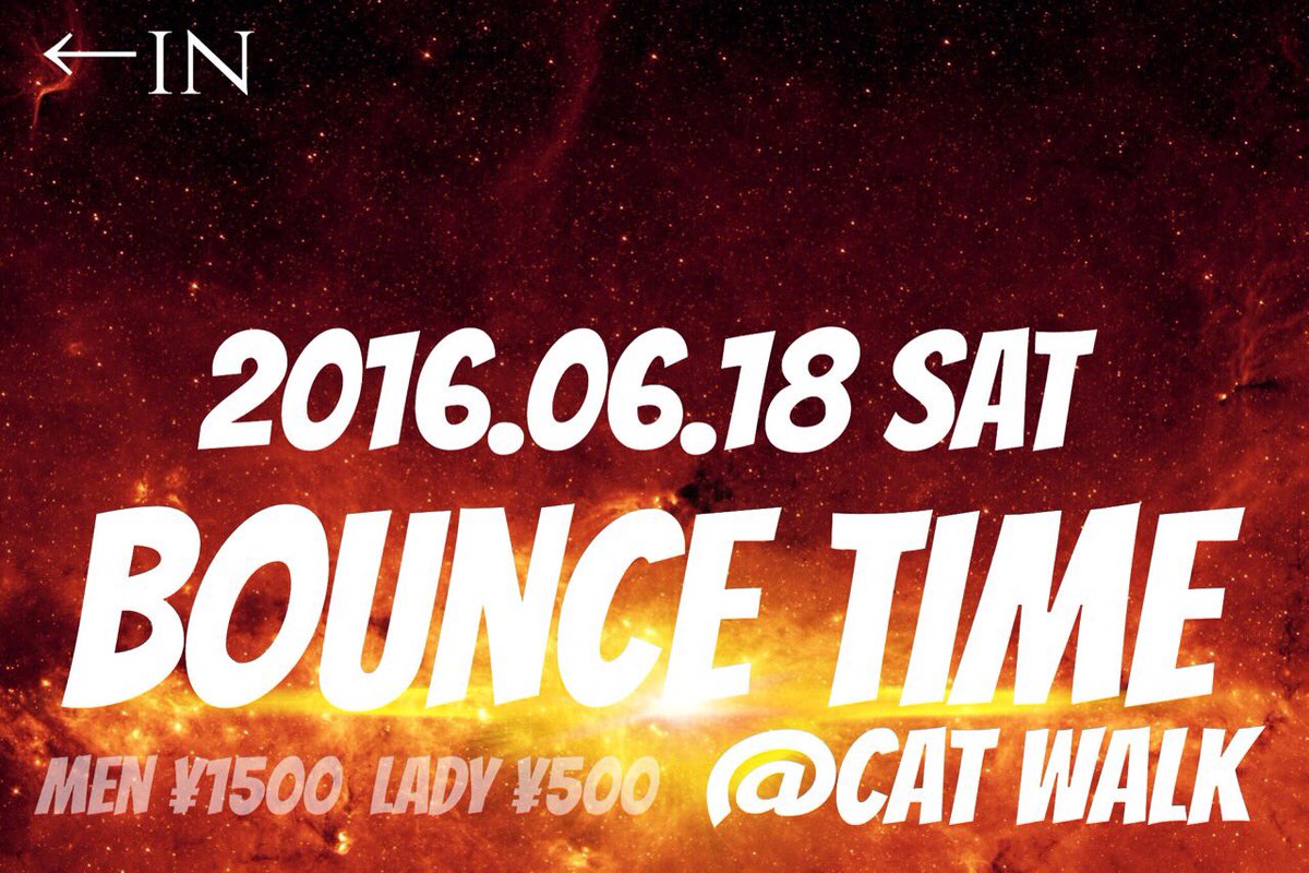 atsuki_dj's tweet photo. 6/18sat 『BOUNCE TIME』
初オーガナイズです(^_−)−☆
同い年限定スタートです👍BOUNCE.BOUNCE!!!!
大阪からわ,DJ Yuya!!
名古屋からBOUNCEオタク,DJ YUtoも呼んでます👍 https://t.co/kbacv1Bphx