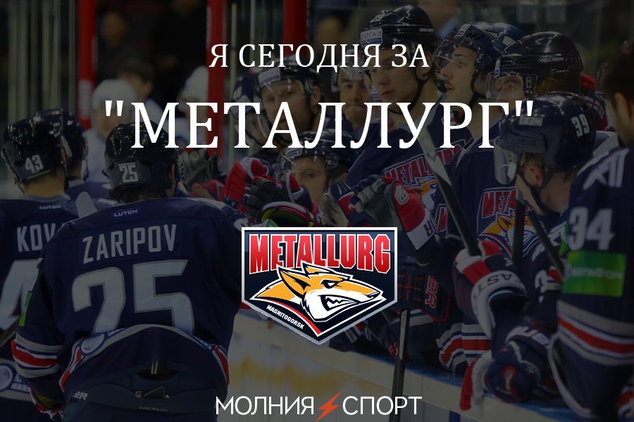 molniasport tweet picture