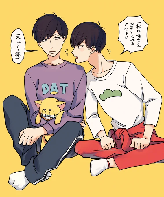 おにーちゃんは信じてるぞ!  #長男は構われたい 