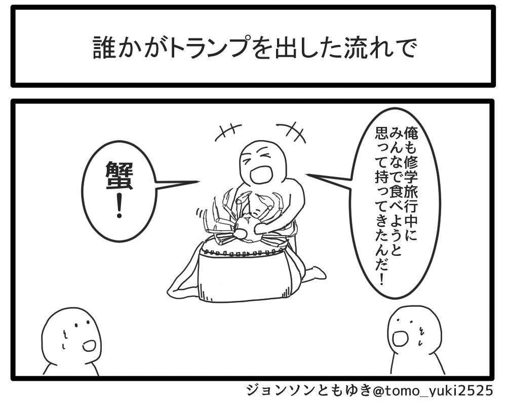 描いたはいいけどピンとこなくてフォルダの奥底に眠ってた1コマ漫画集です 