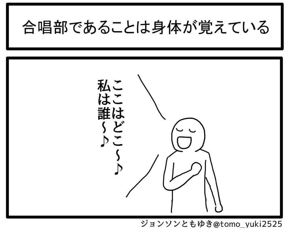 描いたはいいけどピンとこなくてフォルダの奥底に眠ってた1コマ漫画集です 