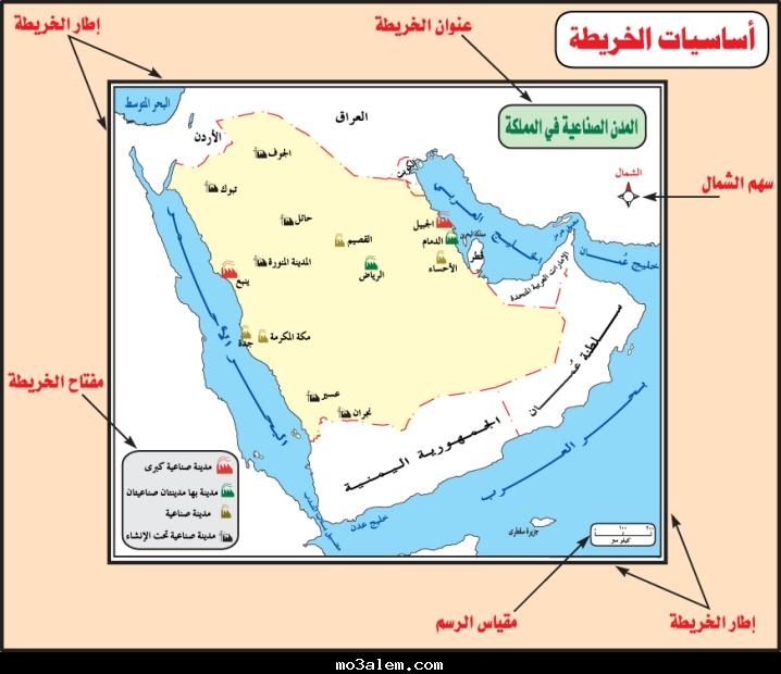 Jasem Albanai | جاسم البناي on Twitter: "بمناسبة الحديث عن الخرائط، هناك  خمسة أساسيات للخريطة إذا لم تتوافر تعد الخريطة غير مكتملة إلا في بعض  الحالات الخاصة.… "