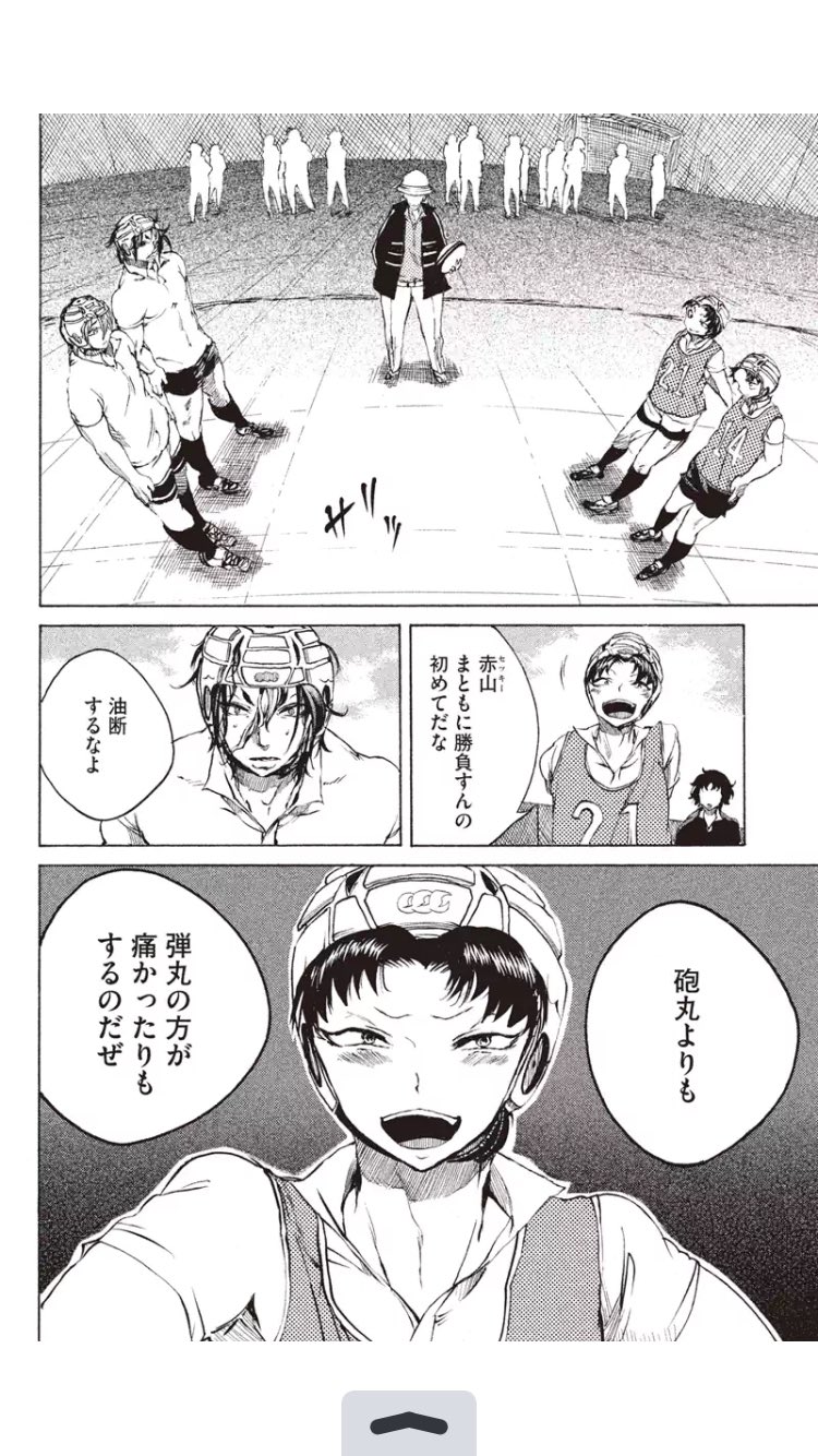 ট ইট র ラグビー漫画 オールアウト 公式 マンガボックスで オールアウト 第話を公開中 祇園 賀茂vs 石清水 赤山 単行本3巻分 15話 を29週に分けて配信するのでこの機会をお見逃しなく T Co 7959appwlg ট ইট র ラグビー漫画 オールアウト 公式 マンガボックスで オールアウト 第話を公開中 祇園 賀茂vs 石清水 赤山 単行本3巻分 15話 を29週に分けて配信するのでこの機会をお見逃しなく T Co 7959appwlg