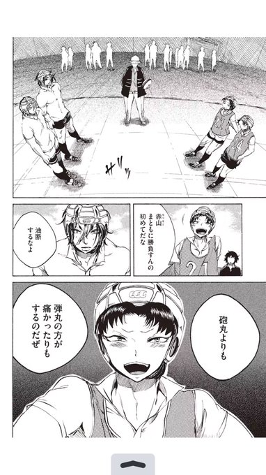 ラグビー漫画 オールアウト 公式 All Out さんのマンガ一覧 いいね順 3ページ ツイコミ 仮 ラグビー漫画 オールアウト 公式 All Out さんのマンガ一覧 いいね順 3ページ ツイコミ 仮