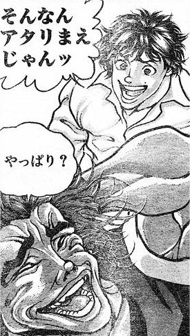 もしかしてTRPGってコミュ障には相当厳しいゲームなんじゃないのか?
と思った時
頭にはこの画像が浮かんでいた 