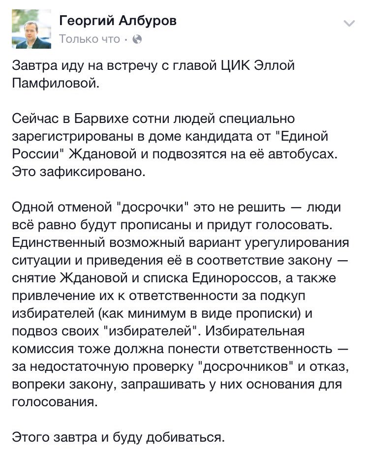 тысячи таджиков 