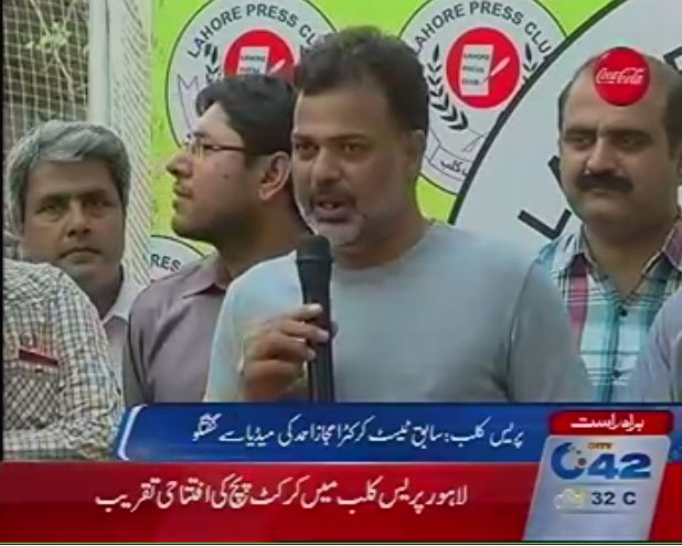 پریس کلب:سابق ٹیسٹ کرکٹراعجازاحمدکی میڈیاسےگفتگو
  Watch Online: city42.tv/live-stream/