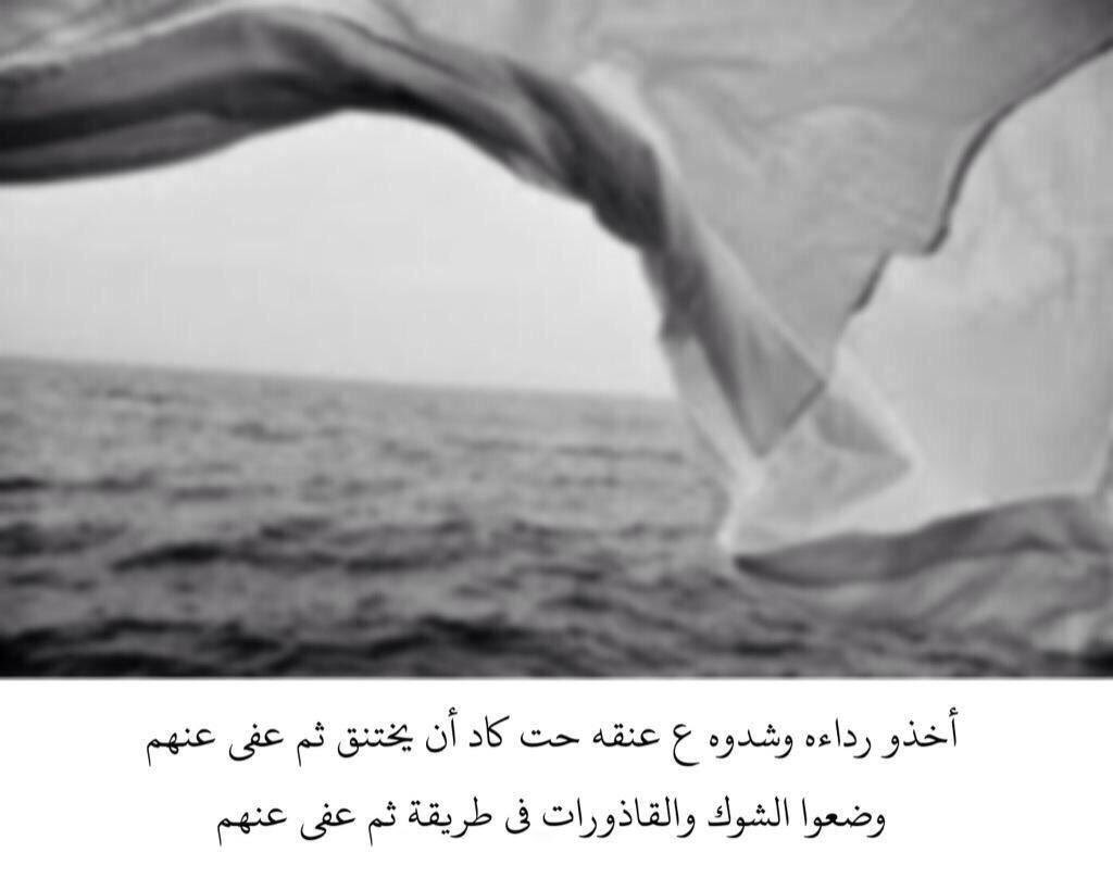 Rhfowh's tweet photo. ألا أكون عبداً شكورا ؟ 
اللهم صلِ و سلم و بارك على اشرف خلقك 💛💛. https://t.co/15PiuAuCO3